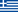 Γλώσσα Ελληνικά